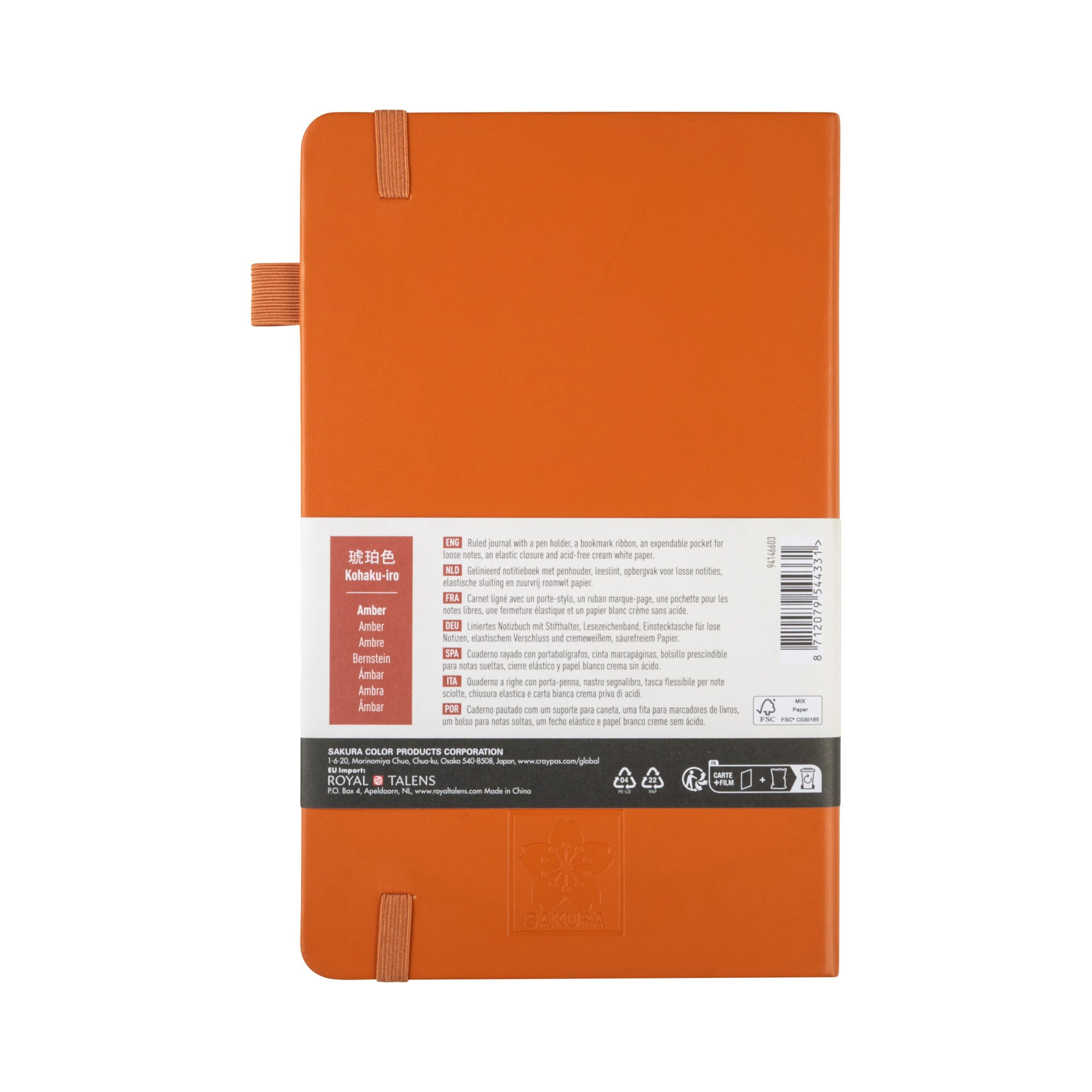 Notebook Liniat Sakura Amber 13x21cm 140g/m 80 file pentru școală, desen, pictură, hobby și proiecte creative.