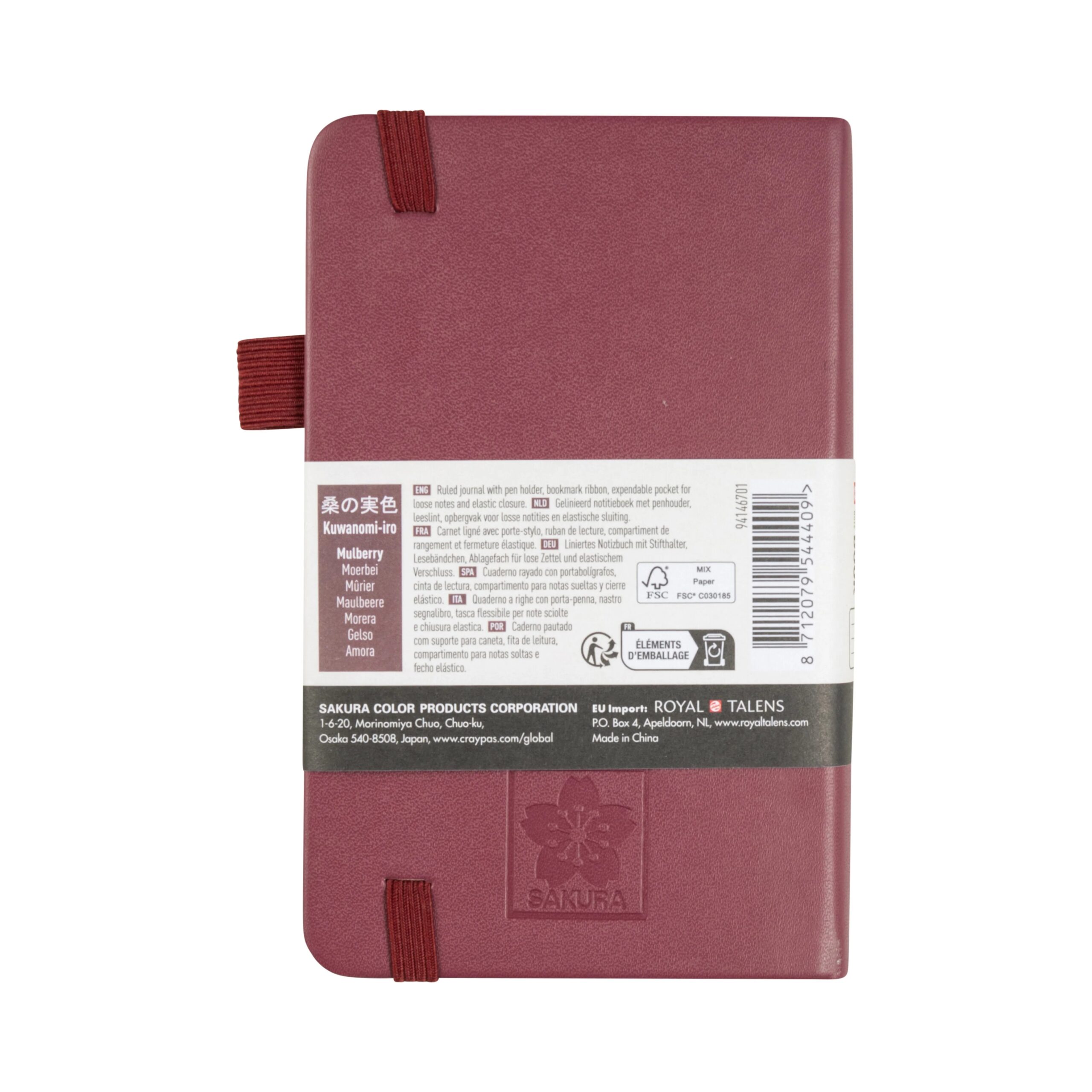 Notebook Liniat Sakura Mulberry 9x14cm 140g/m 80 file pentru școală, desen, pictură, hobby și proiecte creative.