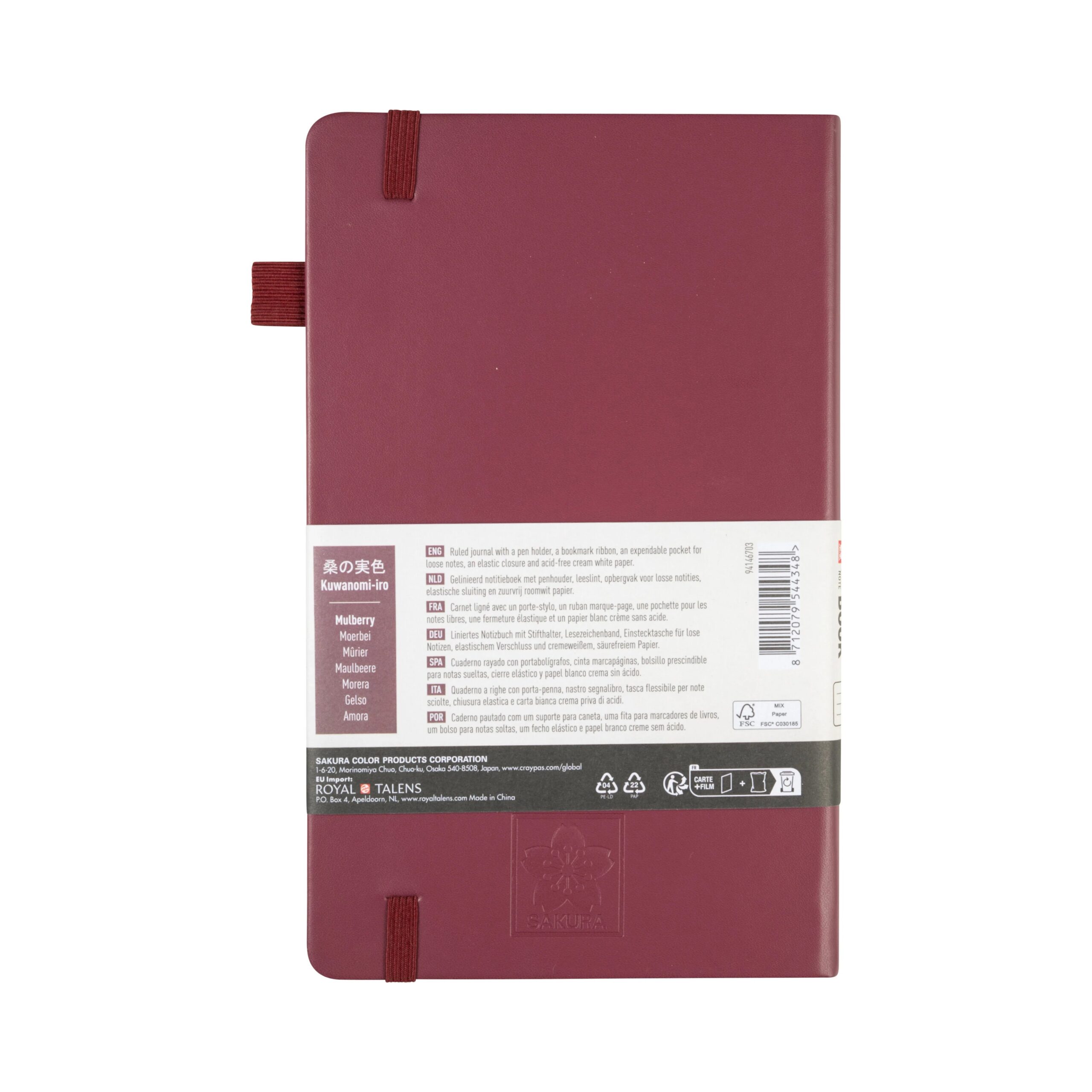 Notebook Liniat Sakura Mulberry 13x21cm 140g/m 80 file pentru școală, desen, pictură, hobby și proiecte creative.