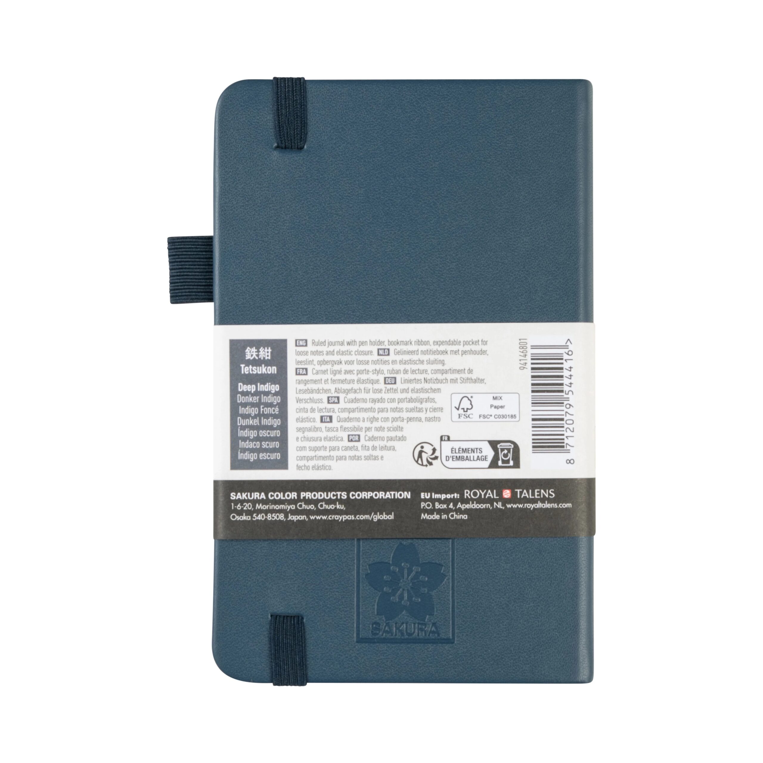 Notebook Liniat Sakura Deep Indigo 9x14cm 140g/m 80 file pentru școală, desen, pictură, hobby și proiecte creative.