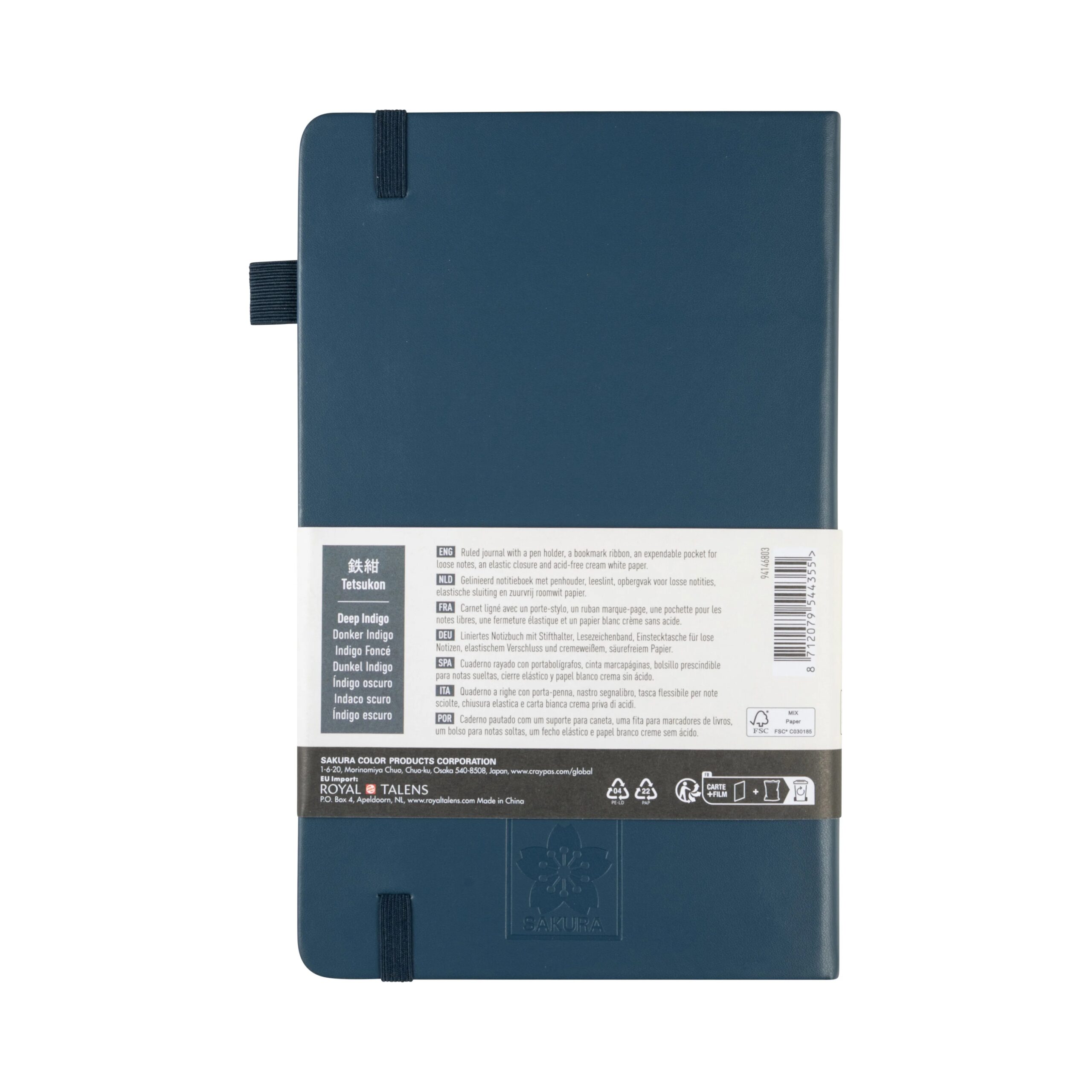Notebook Liniat Sakura Deep Indigo 13x21cm 140g/m 80 file pentru școală, desen, pictură, hobby și proiecte creative.