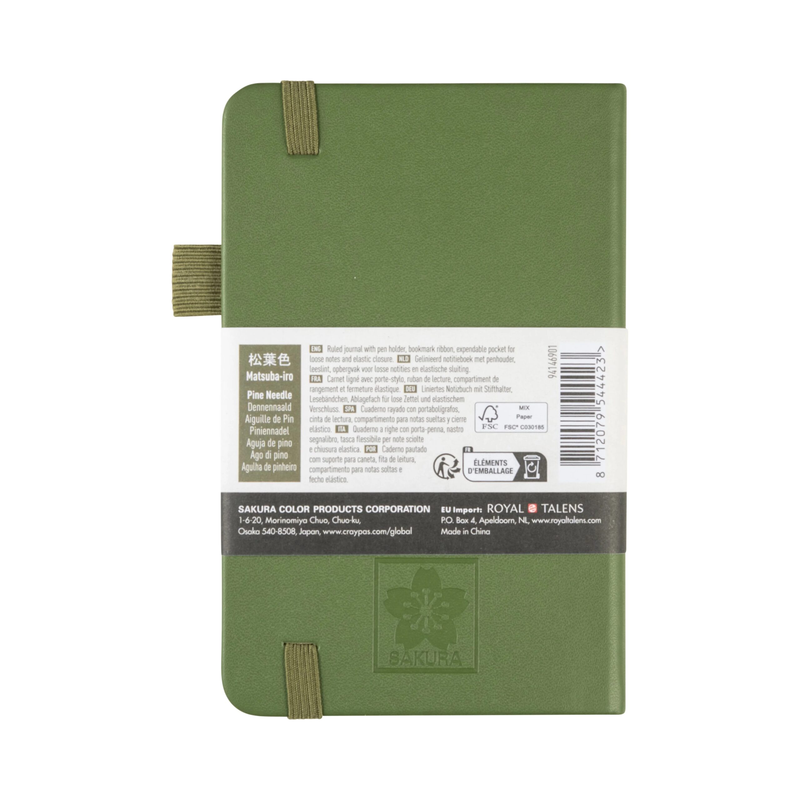Notebook Liniat Sakura Pine Needle 9x14cm 140g/m 80 file pentru școală, desen, pictură, hobby și proiecte creative.