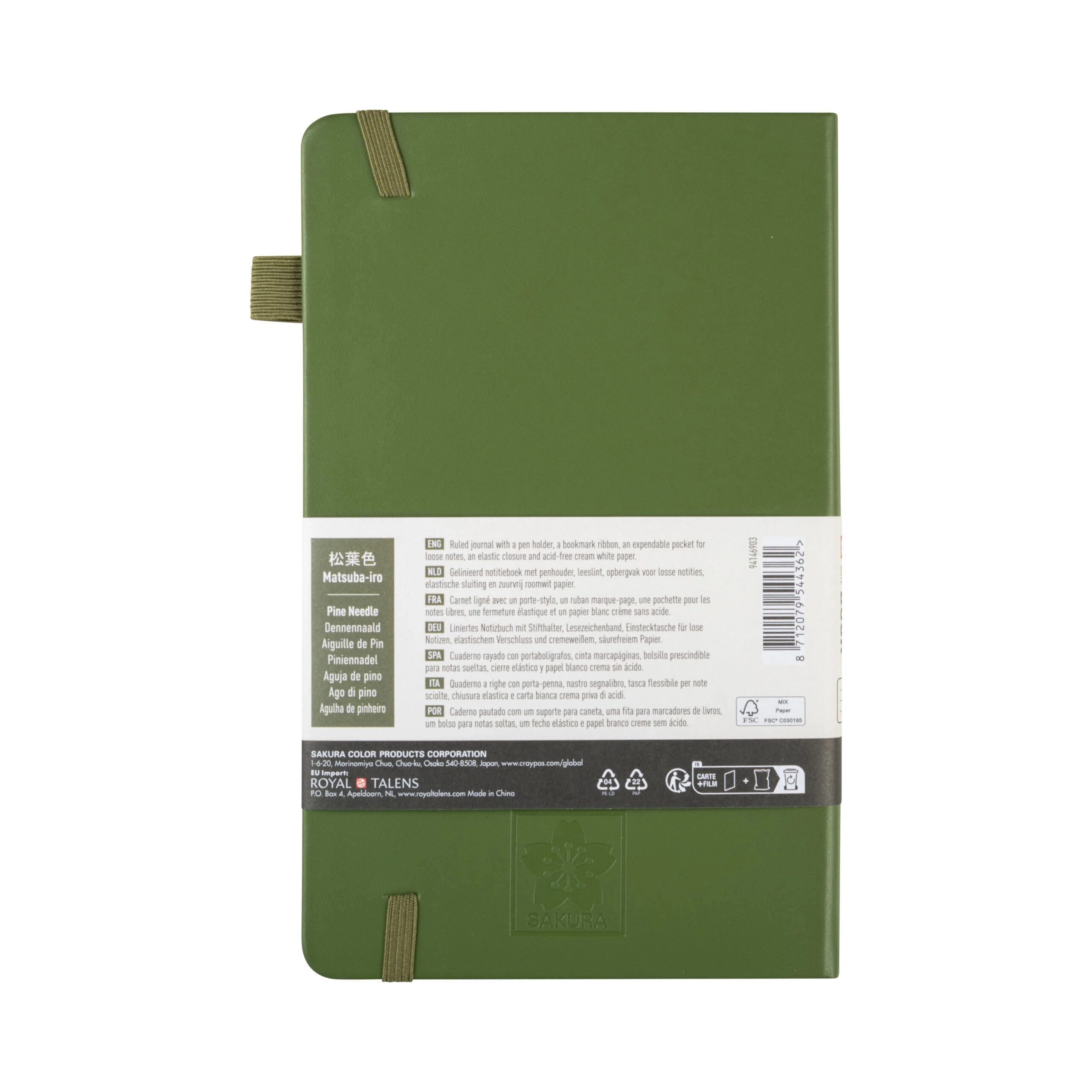 Notebook Liniat Sakura Pine Needle 13x21cm 140g/m 80 file pentru școală, desen, pictură, hobby și proiecte creative.