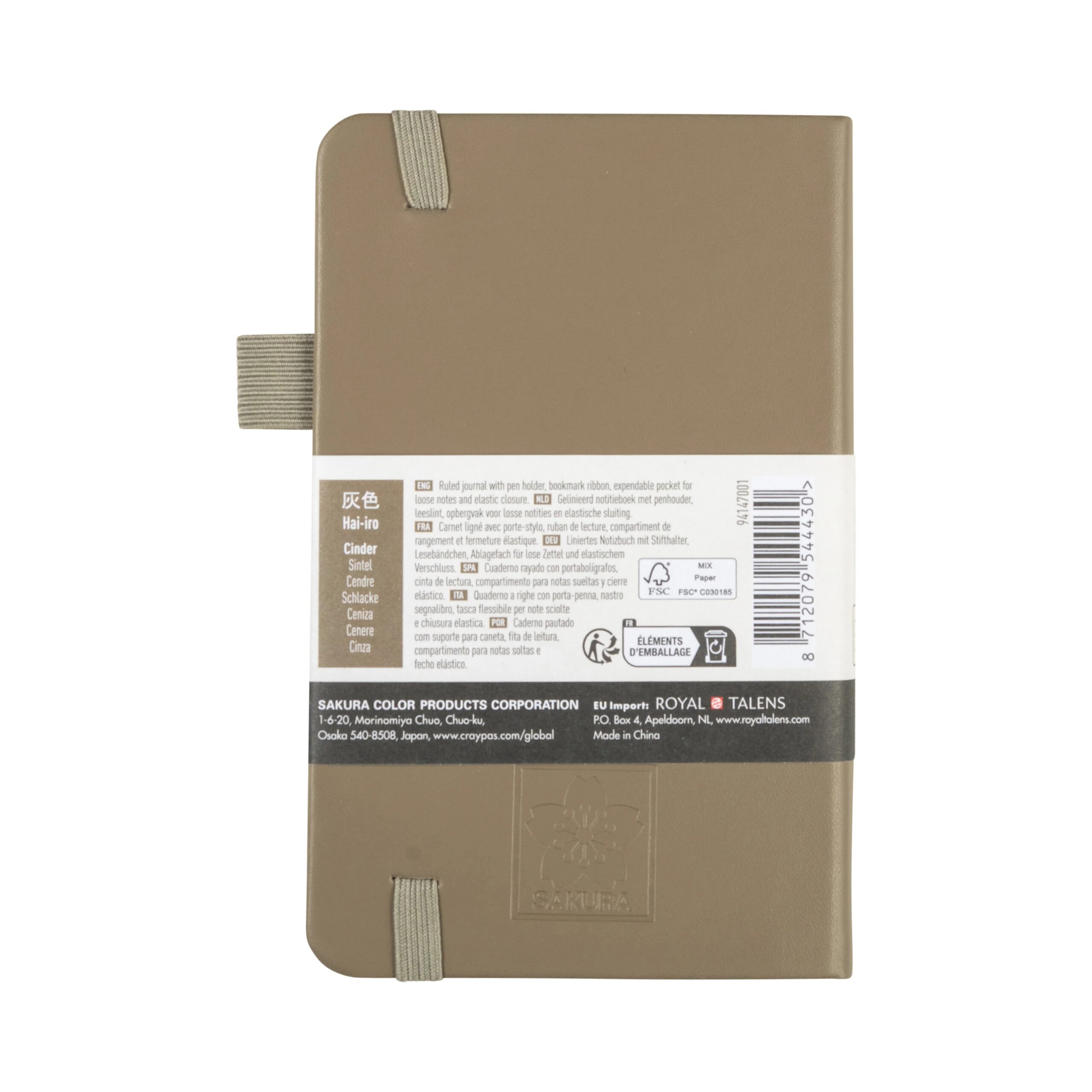 Notebook Liniat Sakura Cinder 9x14cm 140g/m 80 file pentru școală, desen, pictură, hobby și proiecte creative.