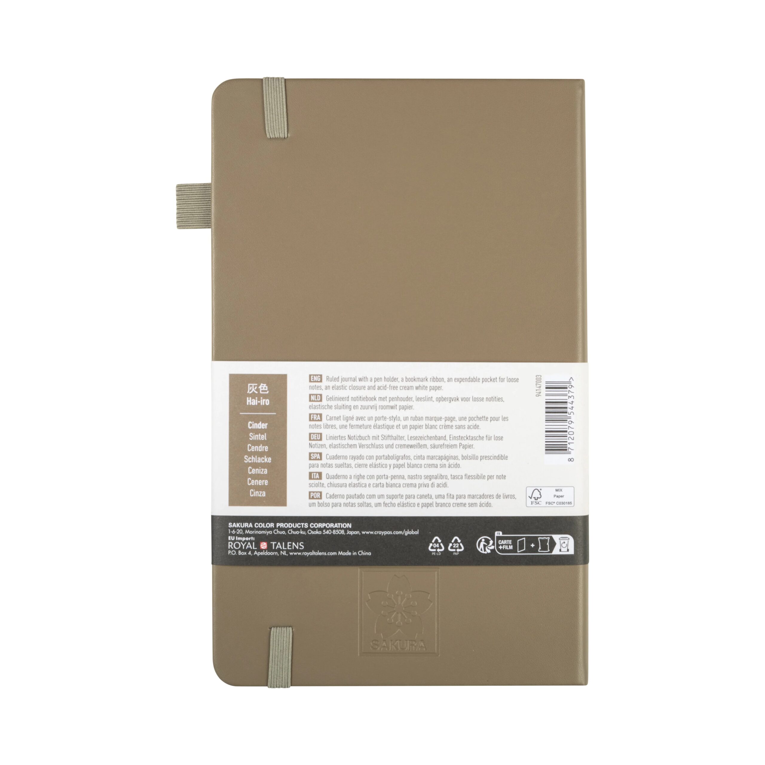 Notebook Liniat Sakura Cinder 13x21cm 140g/m 80 file pentru școală, desen, pictură, hobby și proiecte creative.