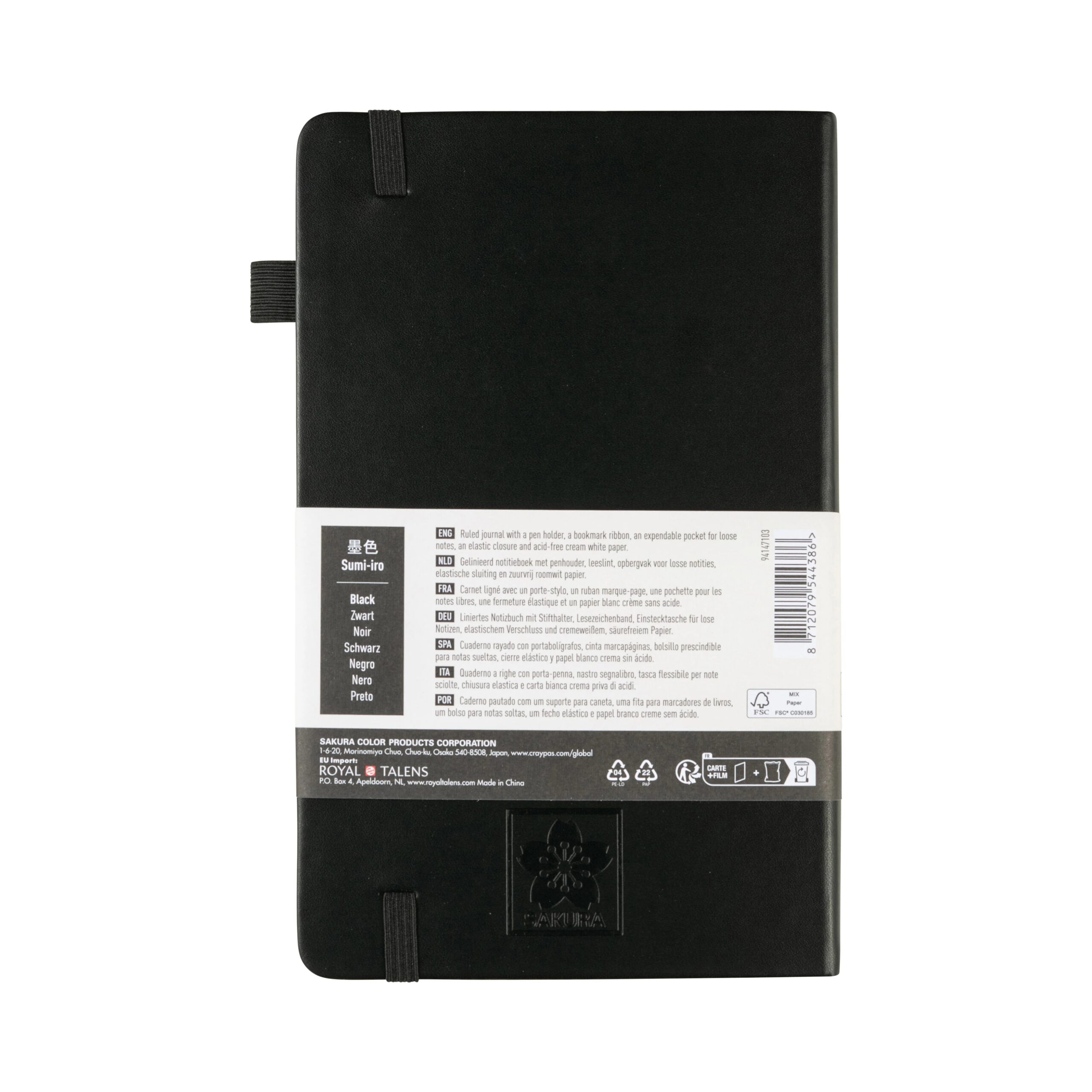 Notebook Liniat Sakura Black 13x21cm 140g/m 80 file pentru școală, desen, pictură, hobby și proiecte creative.