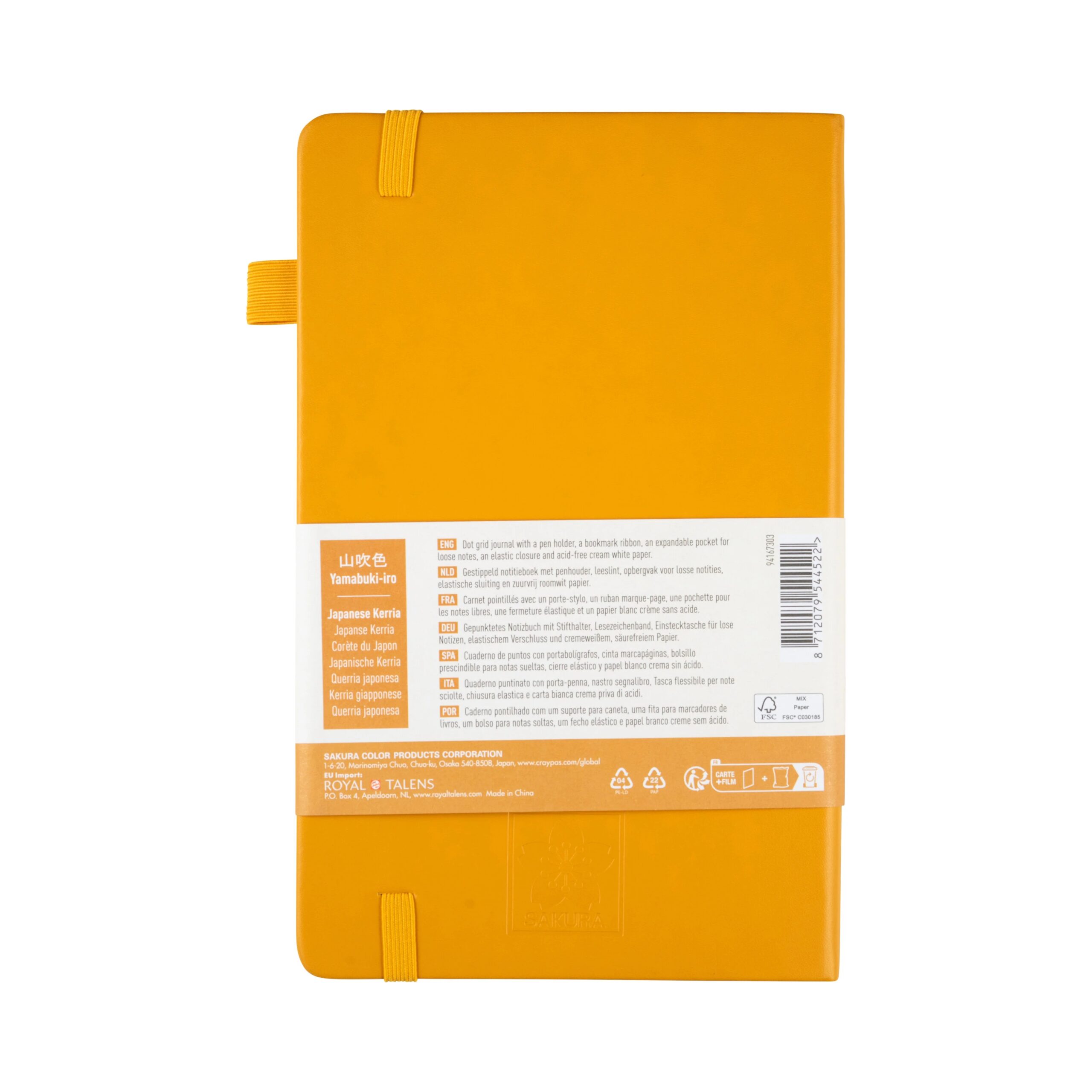 Notebook Punctat Sakura Japanese Kerria 13x21cm 140g/m 80 file pentru școală, desen, pictură, hobby și proiecte creative.